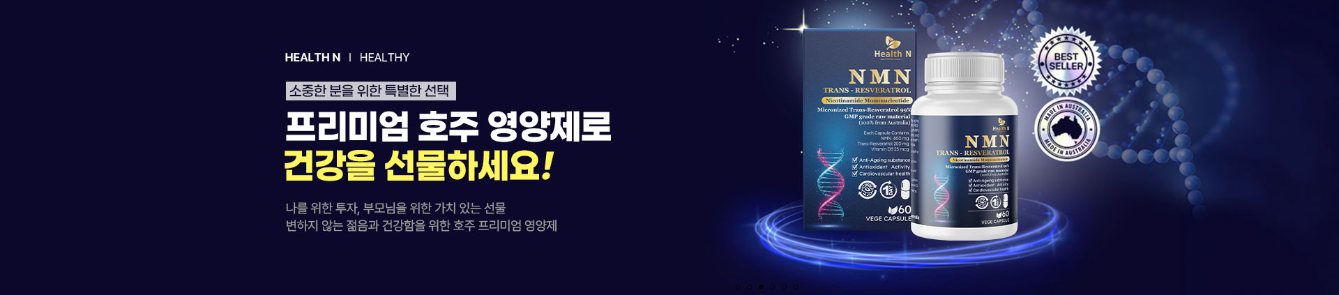GLOBAI 도매몰 배너 1